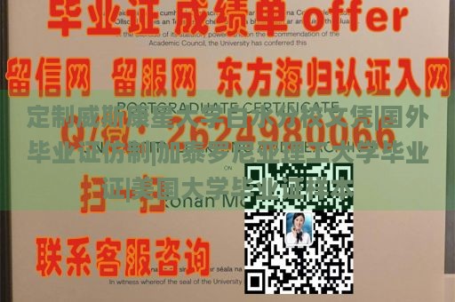 定制威斯康星大学白水分校文凭|国外毕业证仿制|加泰罗尼亚理工大学毕业证|美国大学毕业证样本